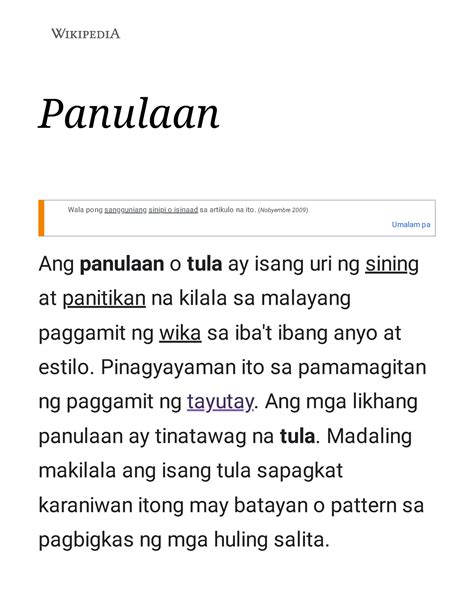 Panulaan .